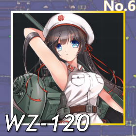 WZ-120正面照.png