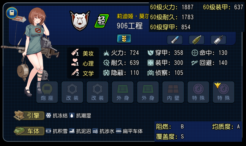 C906.png