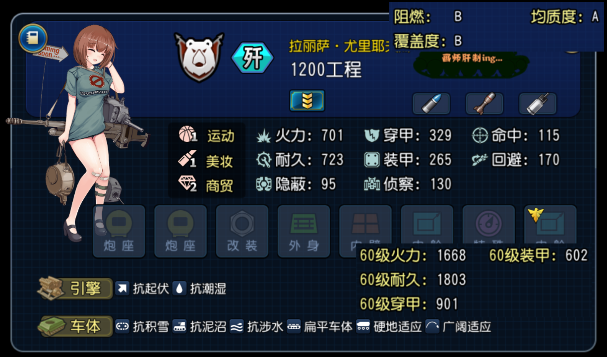 C1200.png