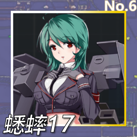 蟋蟀17正面照.png