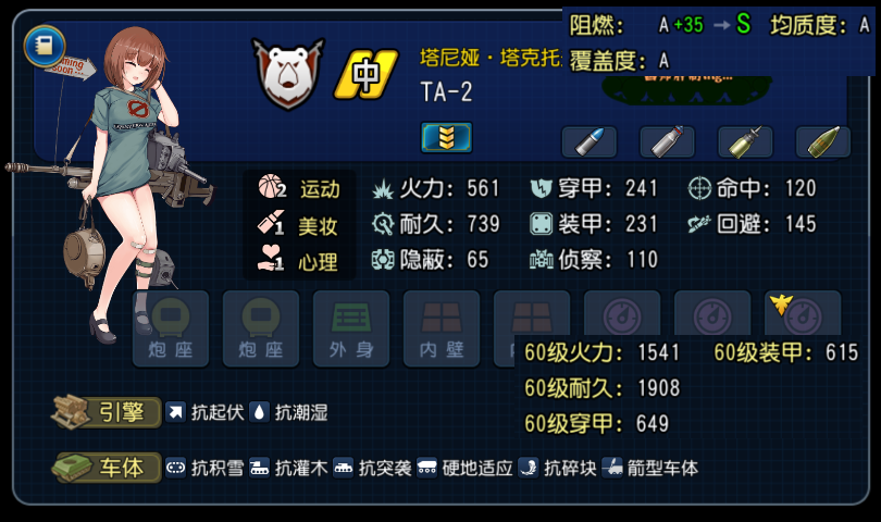 CTA2.png