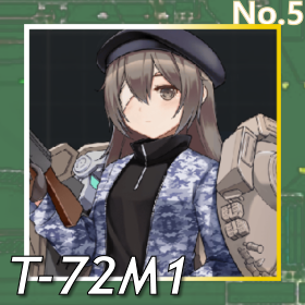 T72M1正面照.png