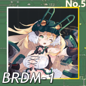 BRDM-1正面照.png