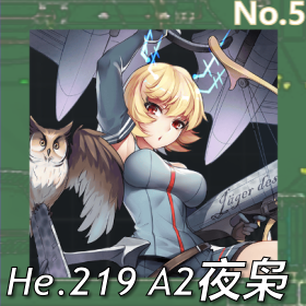 He.219 A2夜枭正面照.png