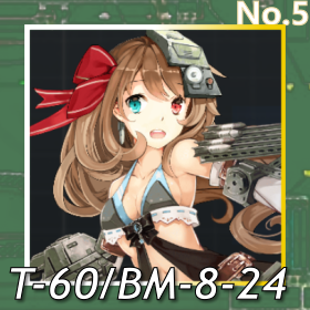 T-60-BM-8-24正面照.png