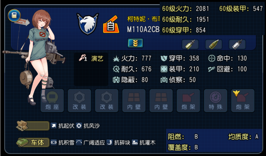 CM110.png