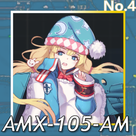 AMX-105-AM正面照.png