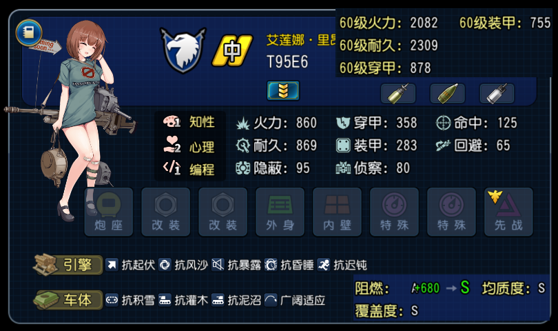 CT95E6.png