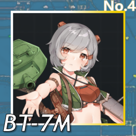 BT-7M正面照.png