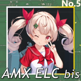 AMX ELC bis正面照.png