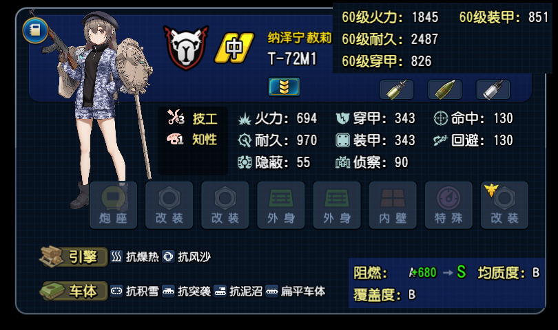 C特72.png