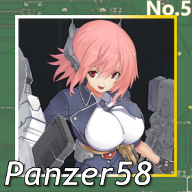 Panzer58正面照.png