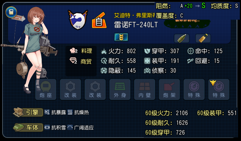 CFT240LT.png