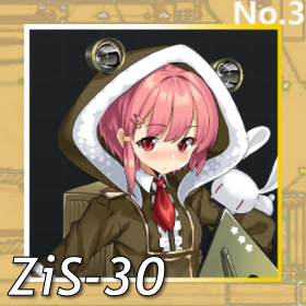 ZiS-30正面照.png