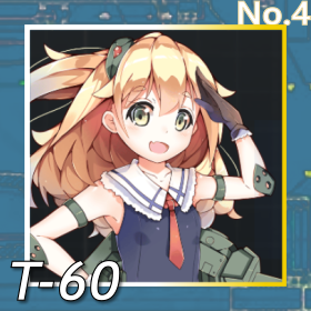 T-60正面照.png