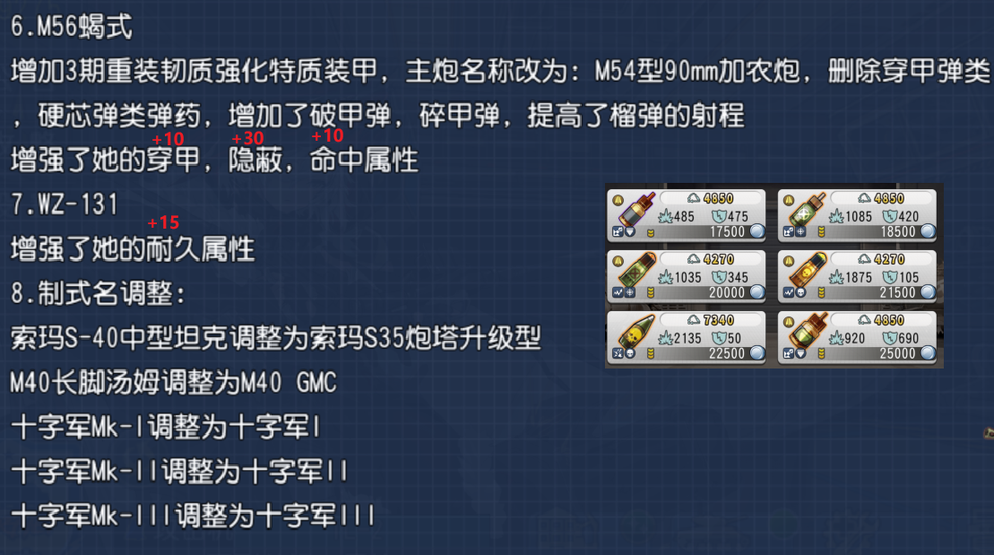 更新2512-2.png