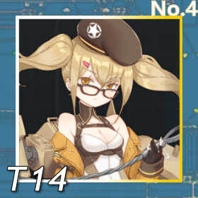 T14正面照.png