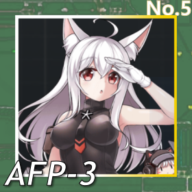 AFP-3正面照.png