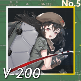 V-200正面照.png