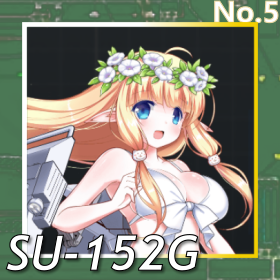 SU-152G正面照.png