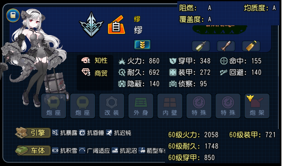 缪.png