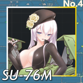 SU-76M正面照.png