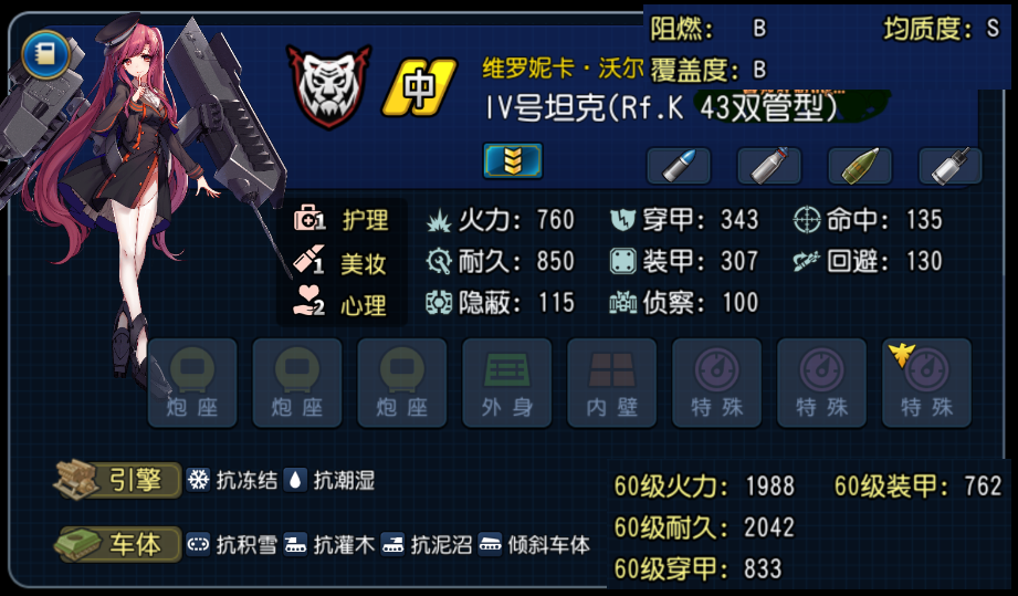 CRFK4.png