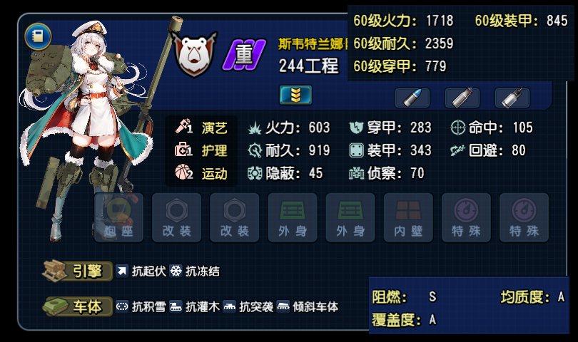 C244.png