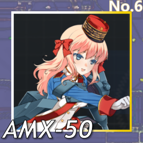 AMX-50正面照.png