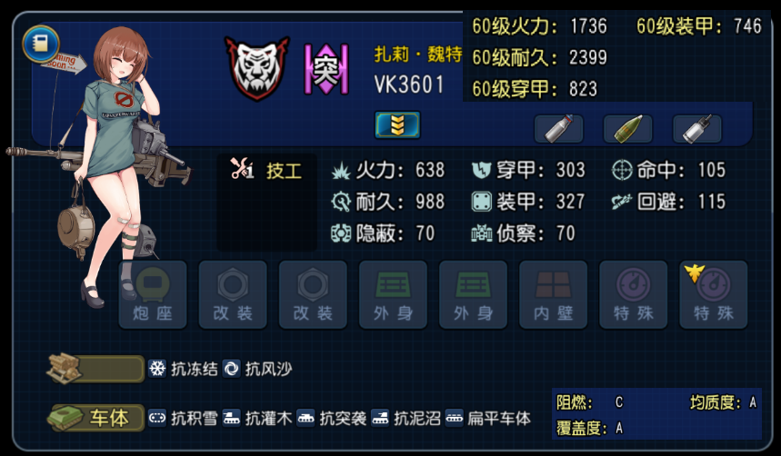 CVK3601.png