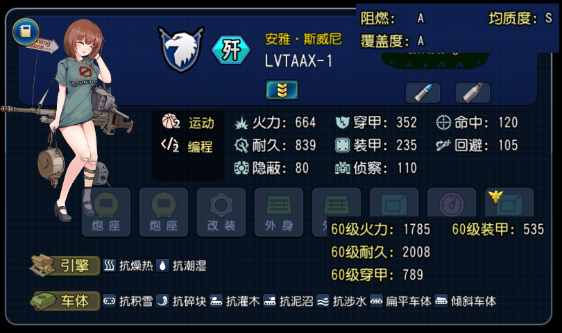 CLVTAAX-1.png