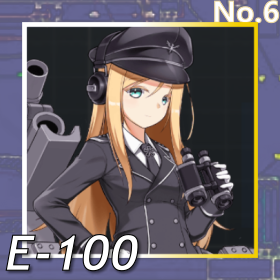 E-100正面照.png