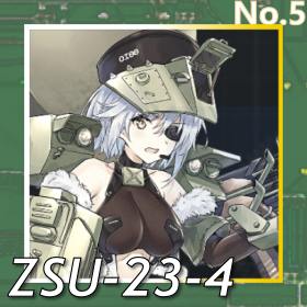 ZSU-23-4正面照.png