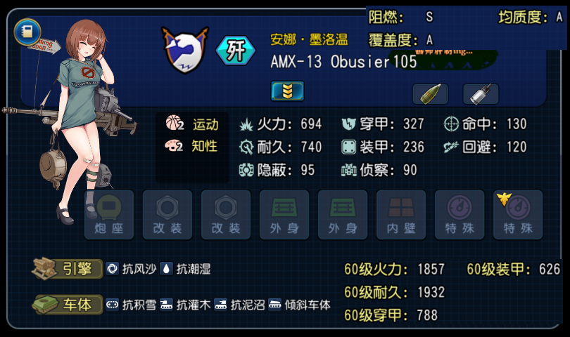 CAMX13105.png