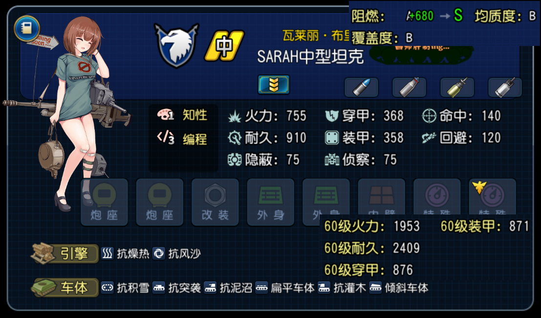 CSARAH.png