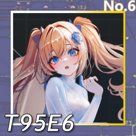 T95E6正面照.png