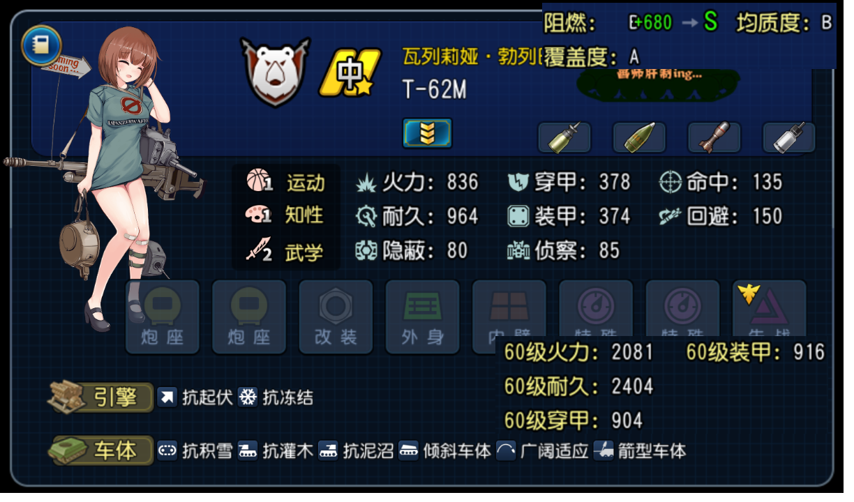 CT62M.png