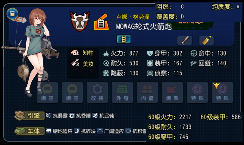 CMOWAG.png