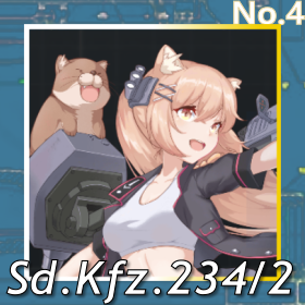 Sd.Kfz.234-2正面照.png