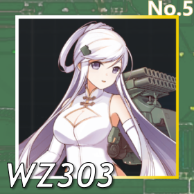 WZ303正面照.png