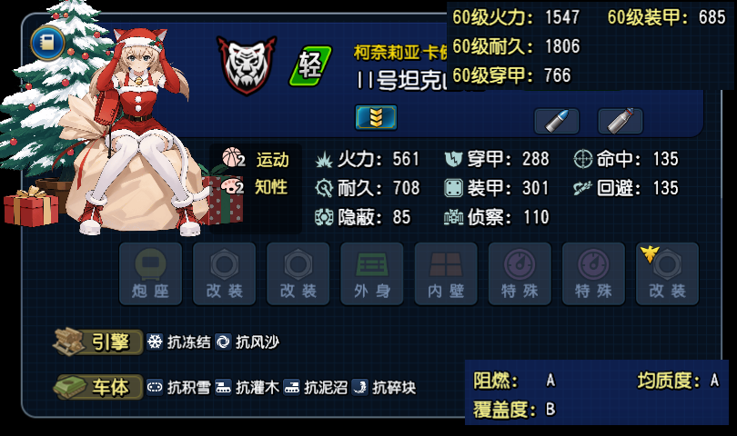 C山猫lvsf.png