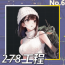 278工程正面照.png