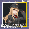 KPz.07HK正面照.png