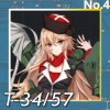 T-34-57正面照.png