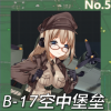 B-17空中堡垒正面照.png