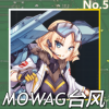 MOWAG台风正面照.png