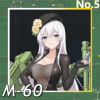 M-60正面照.png