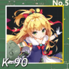 K-90正面照.png