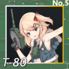 T-80正面照.png