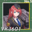 VK3601正面照.png